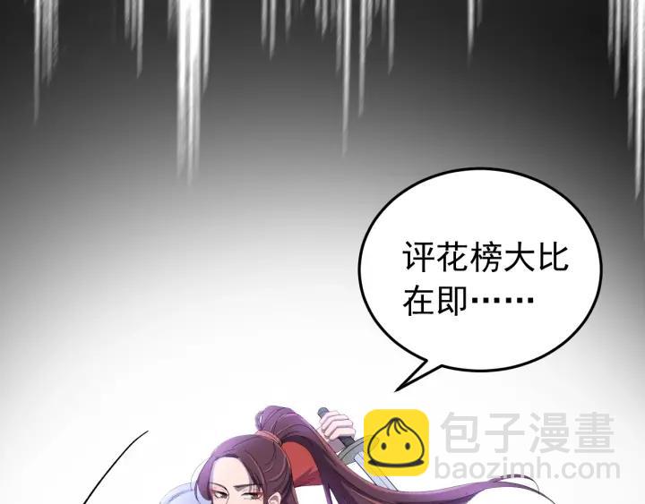 第19话  疑点暴露？(1/3)-第20话