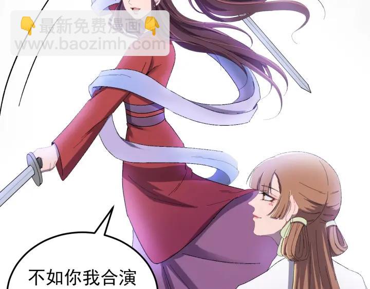 第19话  疑点暴露？(1/3)-第20话