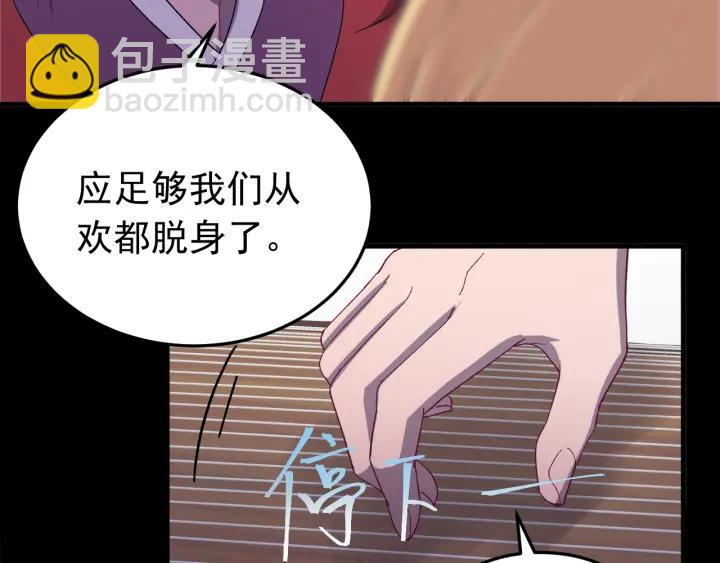 第19话  疑点暴露？(1/3)-第20话