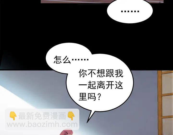 第19话  疑点暴露？(1/3)-第20话