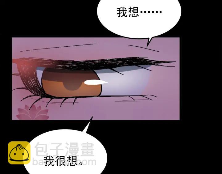 第19话  疑点暴露？(1/3)-第20话