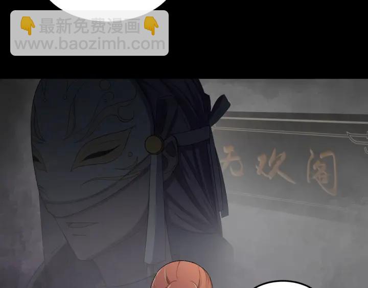 第19话  疑点暴露？(1/3)-第20话