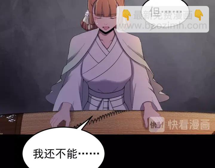 第19话  疑点暴露？(1/3)-第20话