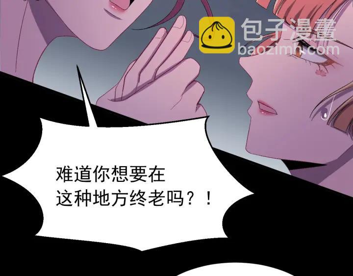 第19话  疑点暴露？(1/3)-第20话