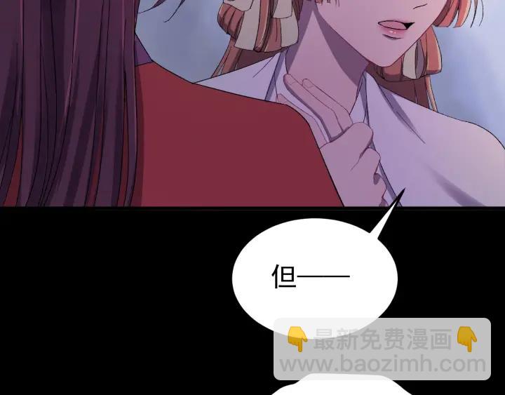 第19话  疑点暴露？(1/3)-第20话