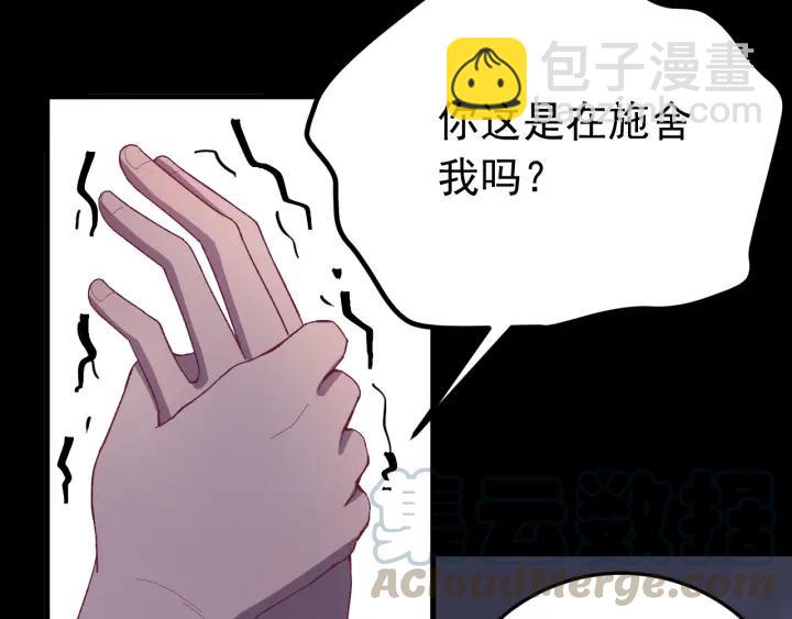 第19话  疑点暴露？(1/3)-第20话