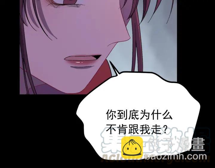 第19话  疑点暴露？(1/3)-第20话