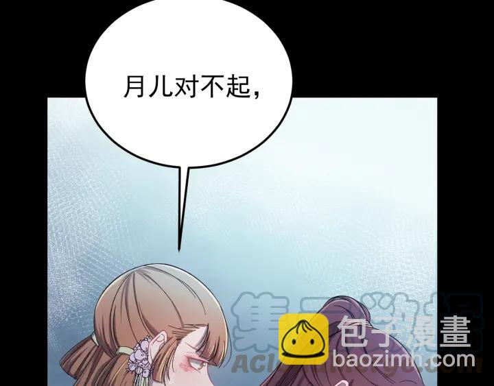 第19话  疑点暴露？(1/3)-第20话