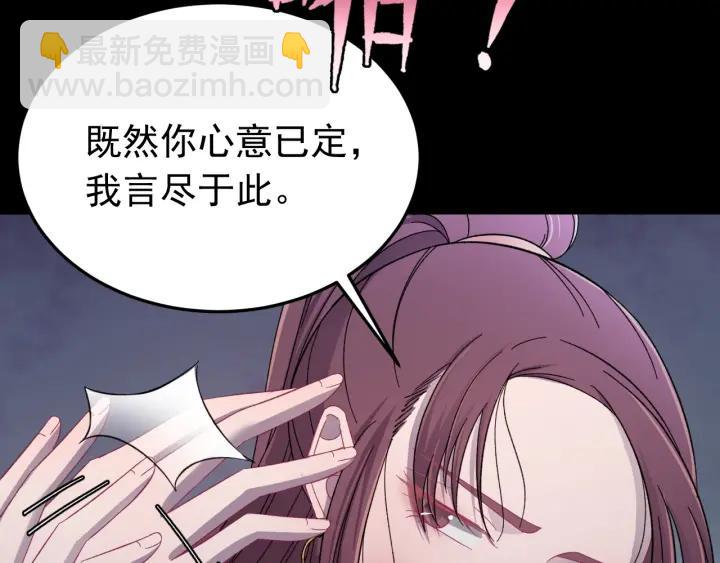 第19话  疑点暴露？(1/3)-第20话