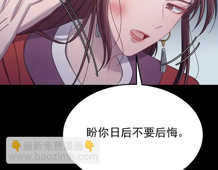 第19话  疑点暴露？(1/3)-第20话