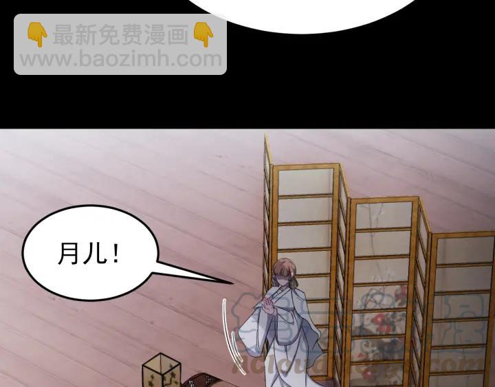 第19话  疑点暴露？(1/3)-第20话