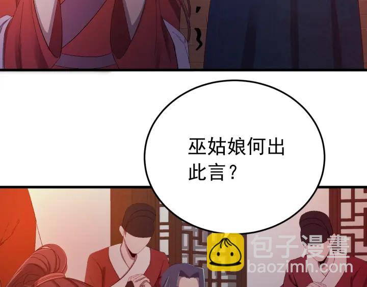 第19话  疑点暴露？(1/3)-第20话