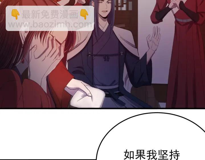 第19话  疑点暴露？(1/3)-第20话