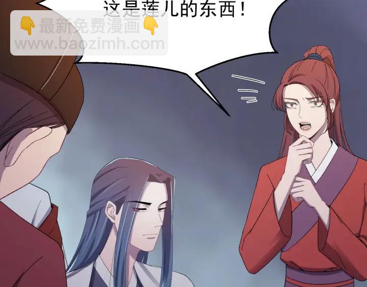 第21话 意外之人(1/3)-第22话