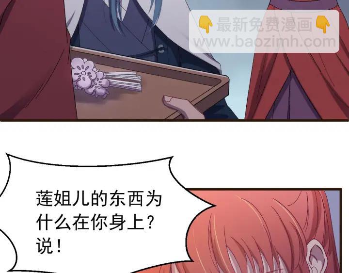 第21话 意外之人(1/3)-第22话