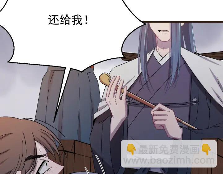 第21话 意外之人(1/3)-第22话