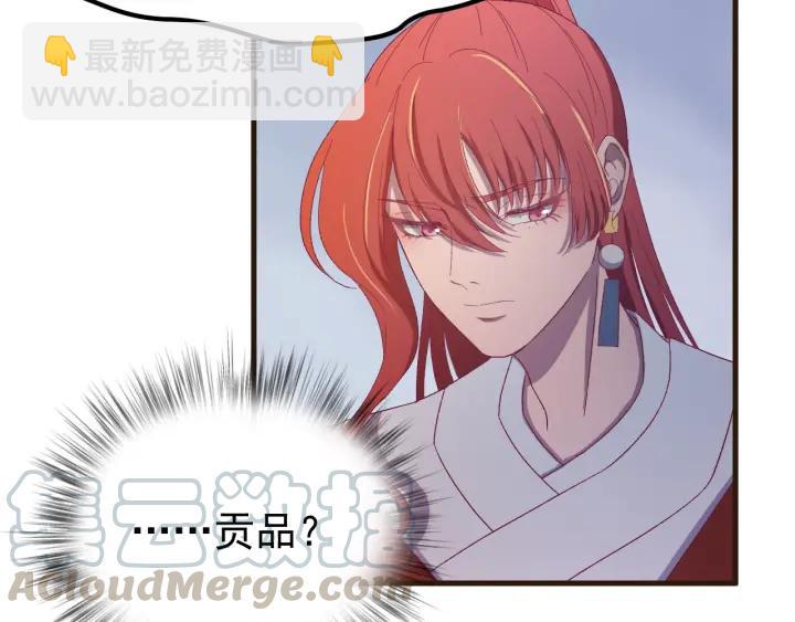 第21话 意外之人(1/3)-第22话