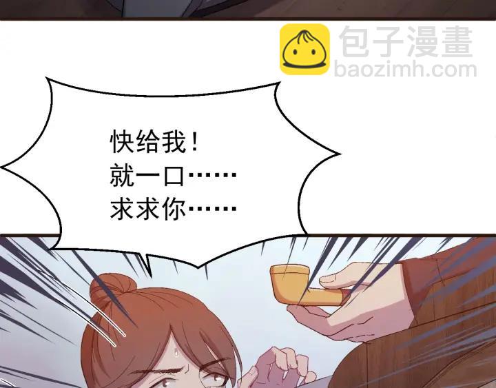 第21话 意外之人(1/3)-第22话