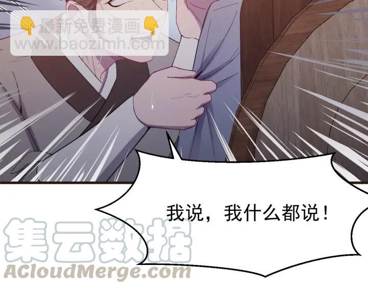 第21话 意外之人(1/3)-第22话