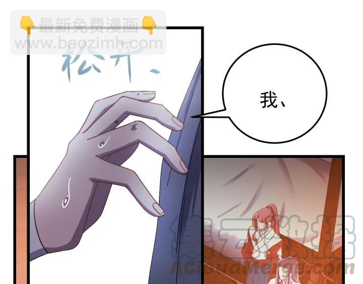 第21话 意外之人(1/3)-第22话