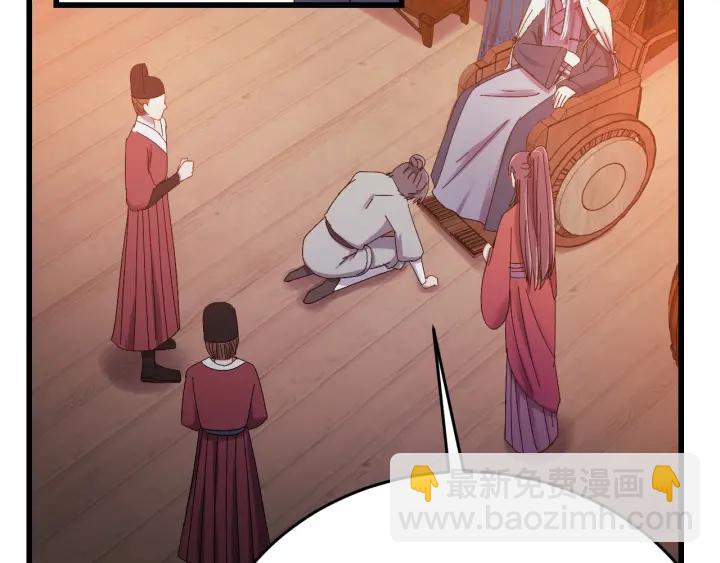 第21话 意外之人(1/3)-第22话