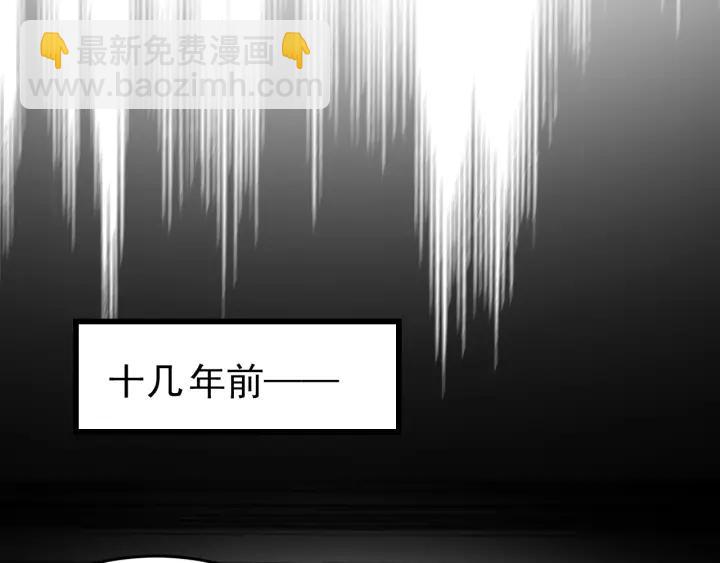 第21话 意外之人(1/3)-第22话