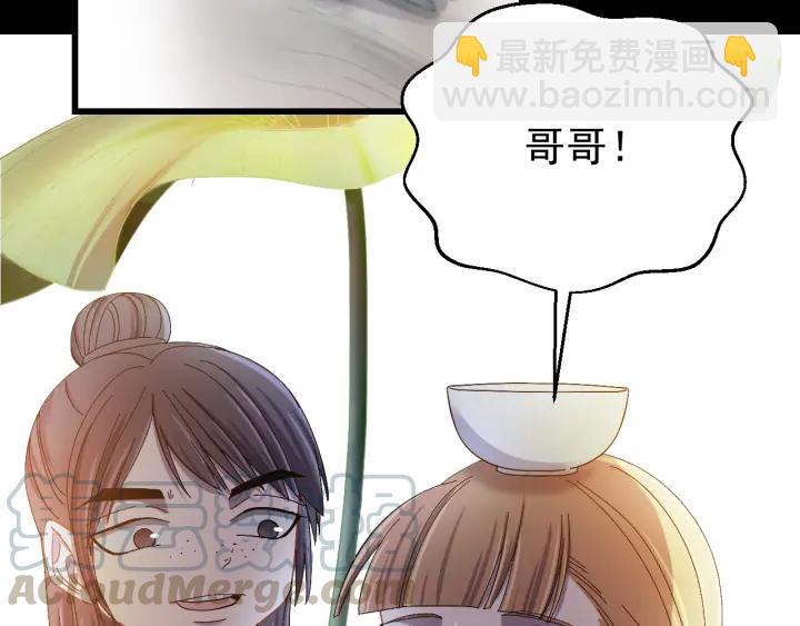 第21话 意外之人(1/3)-第22话