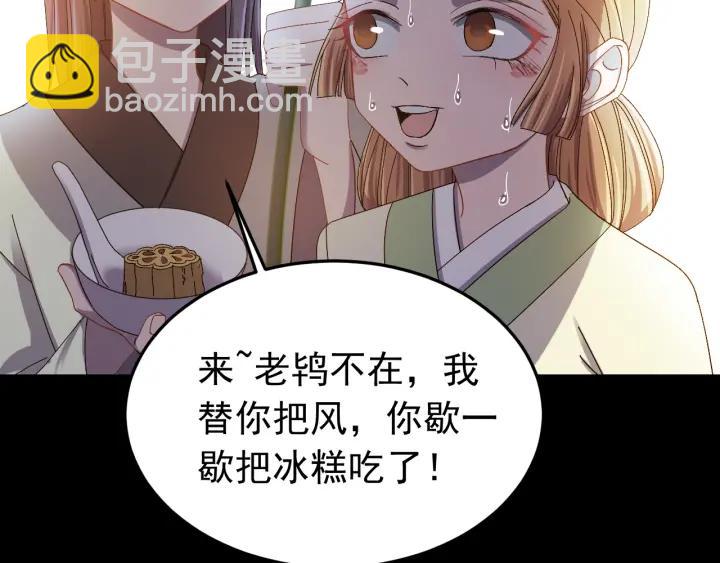 第21话 意外之人(1/3)-第22话