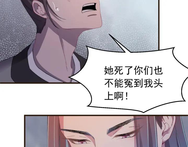 第21话 意外之人(1/3)-第22话