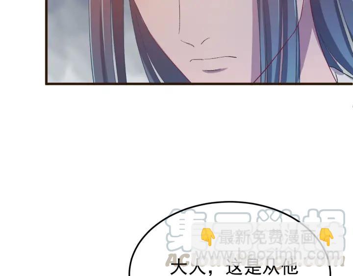 第21话 意外之人(1/3)-第22话