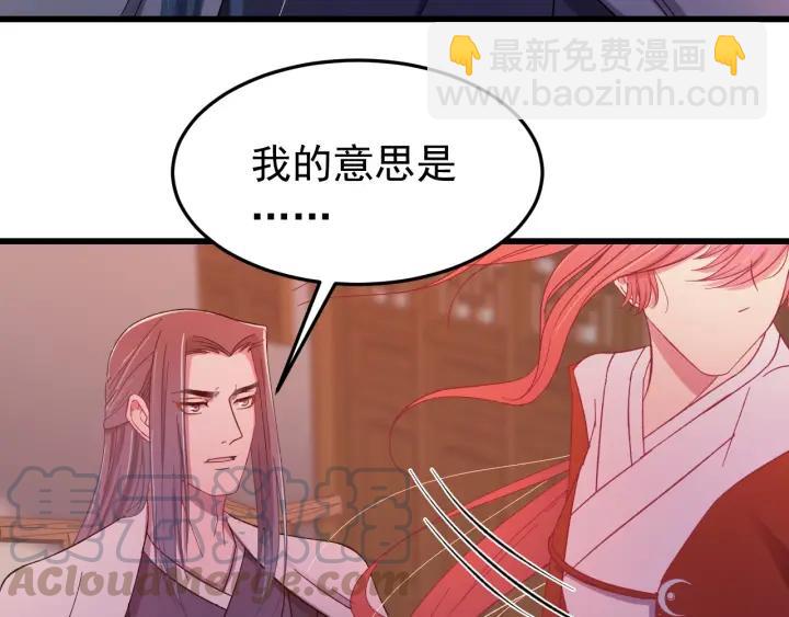 第23话 疑点重重(1/3)-第24话