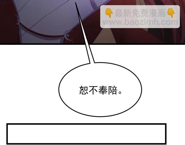 第23话 疑点重重(1/3)-第24话