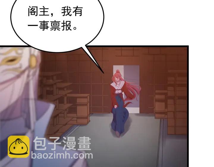 第23话 疑点重重(1/3)-第24话