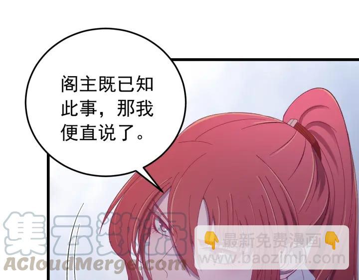 第23话 疑点重重(1/3)-第24话