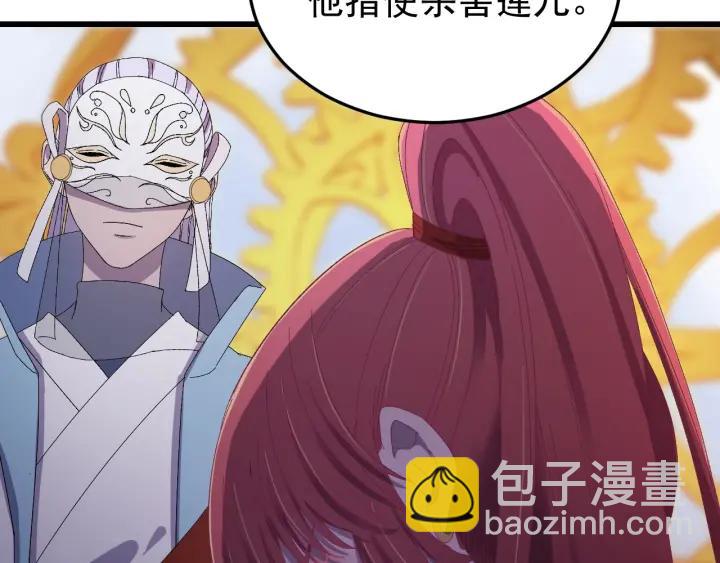 第23话 疑点重重(1/3)-第24话