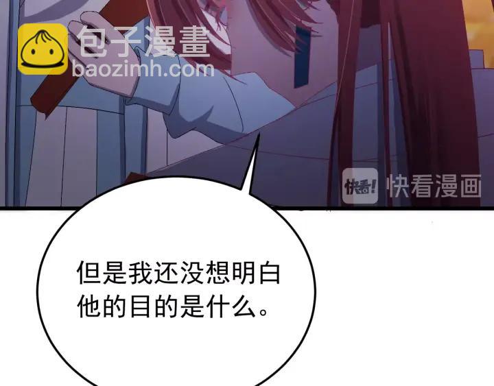 第23话 疑点重重(1/3)-第24话