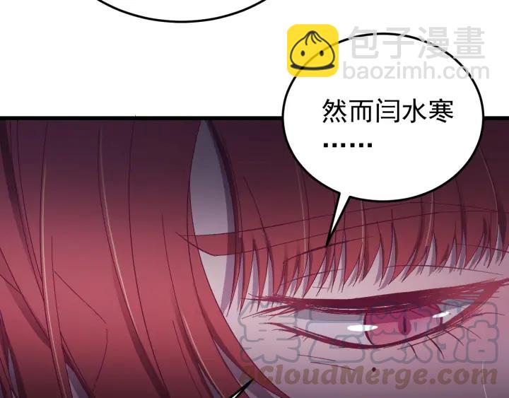 第23话 疑点重重(1/3)-第24话