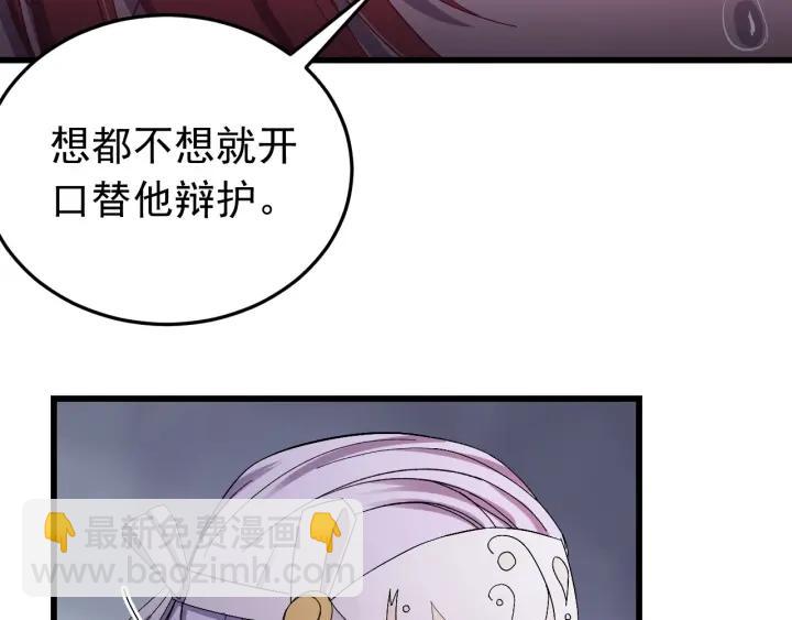 第23话 疑点重重(1/3)-第24话