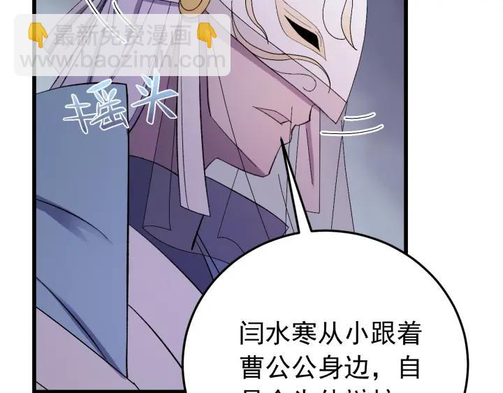 第23话 疑点重重(1/3)-第24话