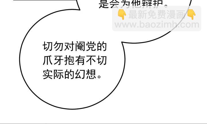 第23话 疑点重重(1/3)-第24话