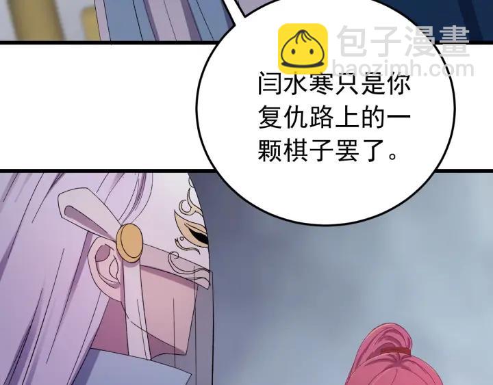 第23话 疑点重重(1/3)-第24话