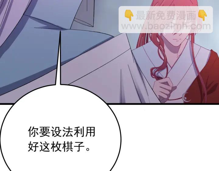 第23话 疑点重重(1/3)-第24话