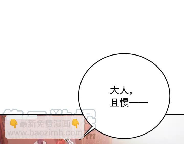 第23话 疑点重重(1/3)-第24话