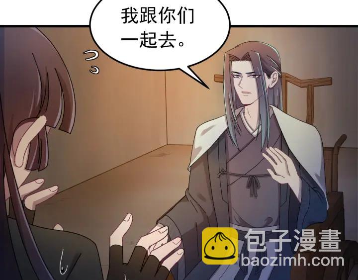 第27话 过来我身边！(1/3)-第28话