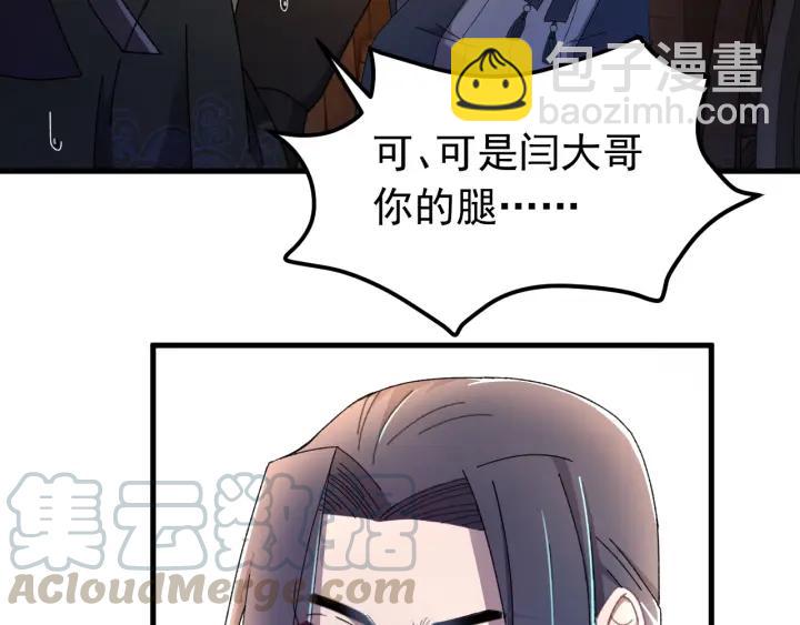 第27话 过来我身边！(1/3)-第28话