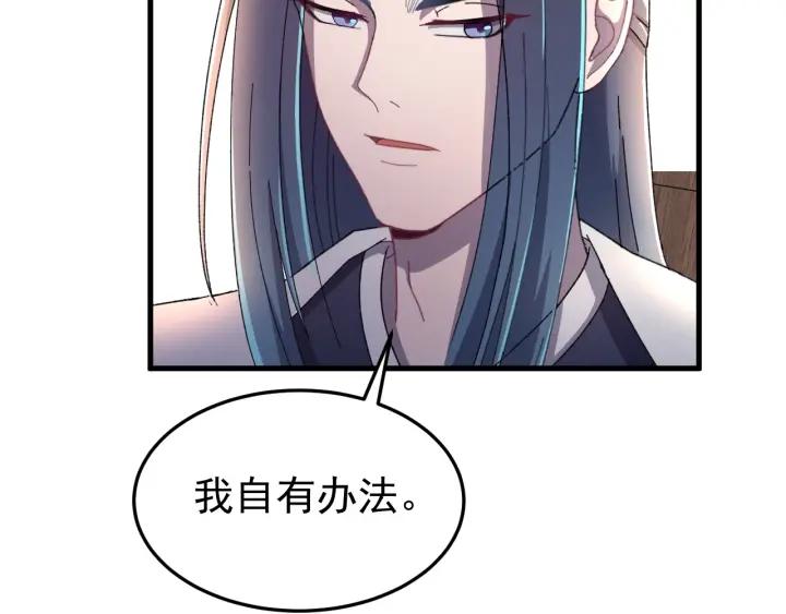 第27话 过来我身边！(1/3)-第28话