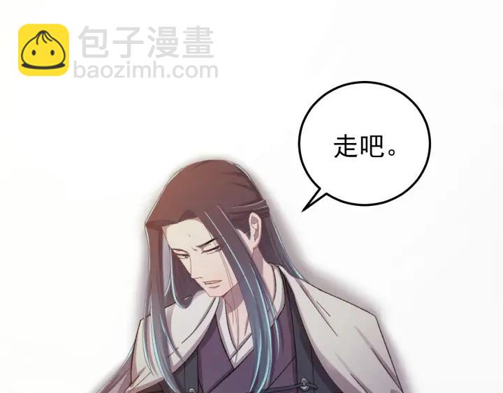 第27话 过来我身边！(1/3)-第28话