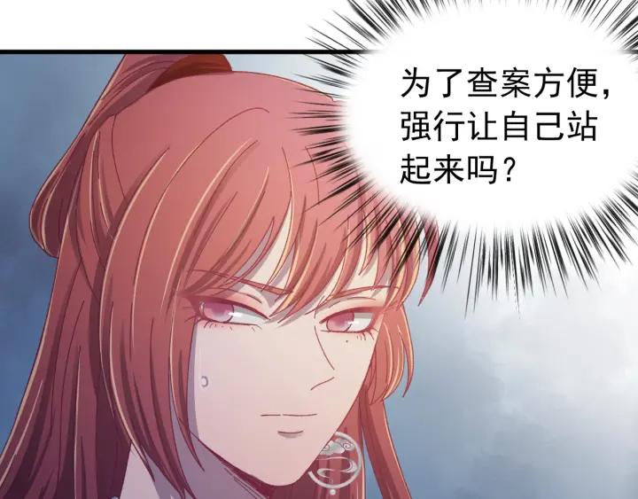 第27话 过来我身边！(1/3)-第28话