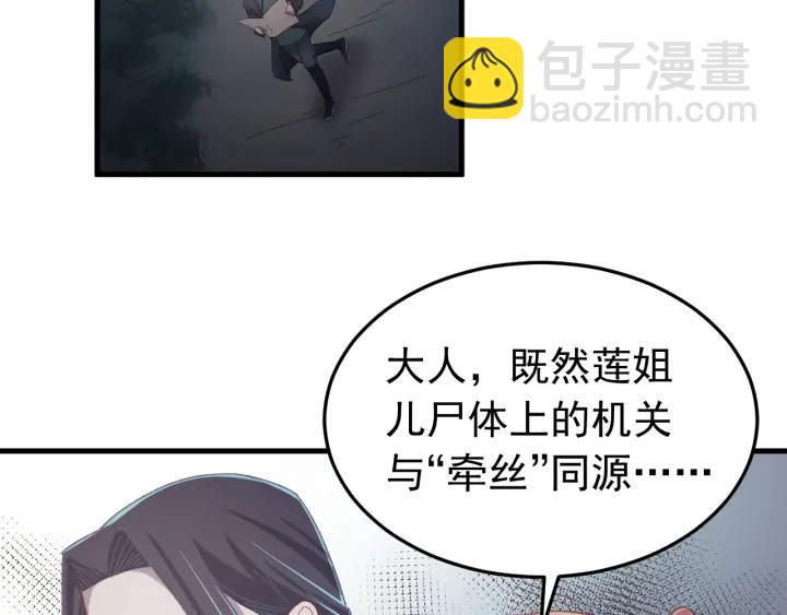 第27话 过来我身边！(1/3)-第28话