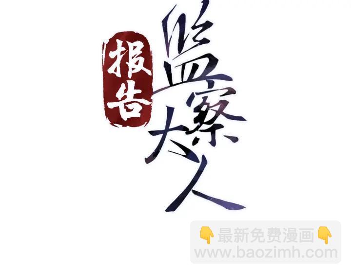 第27话 过来我身边！(1/3)-第28话